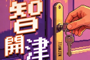 1092950