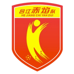 合江赤焰隊(duì)