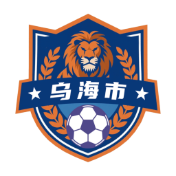 烏海隊