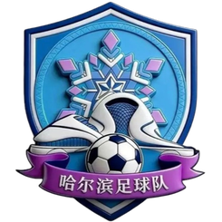 哈爾濱隊
