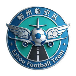 鄂州隊(duì)